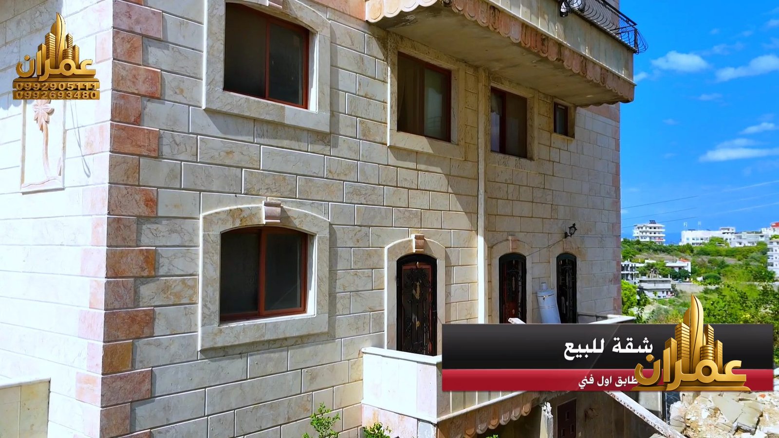 شقة جاهزة جانب قوس عين البيضا